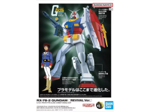 Gundam Gunpla Entry Grade 1/144 RX-78-2 Gundam (Revival Ver.)
