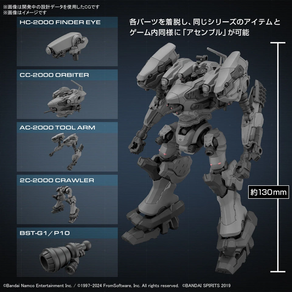 30mm 1/144 Armored Core Vi Fires Of Rubicon Rad CC-2000 Orbiter – Image 6