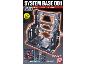 Gundam Acc. - Builders Parts System Base 001 "Gun Metal"