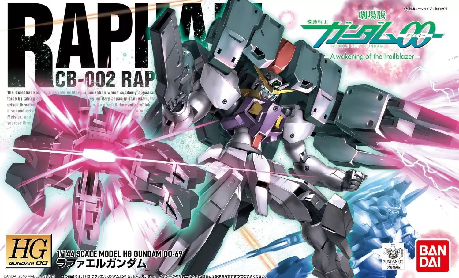 Gundam Gunpla HG 1/144 CB-002 Raphael "Gundam 00"