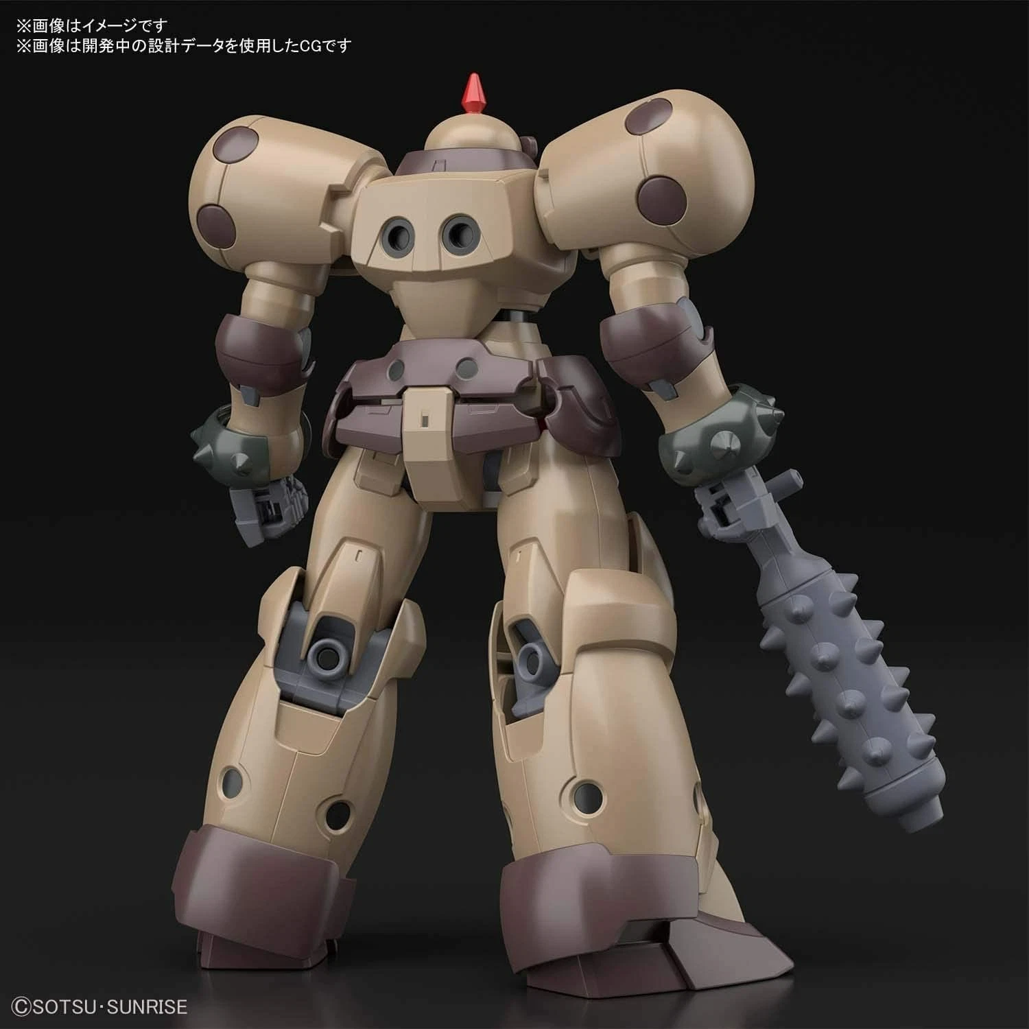 Gundam Gunpla HG 1/144 JDG-009X (JDG-00X) Death Army – Image 4