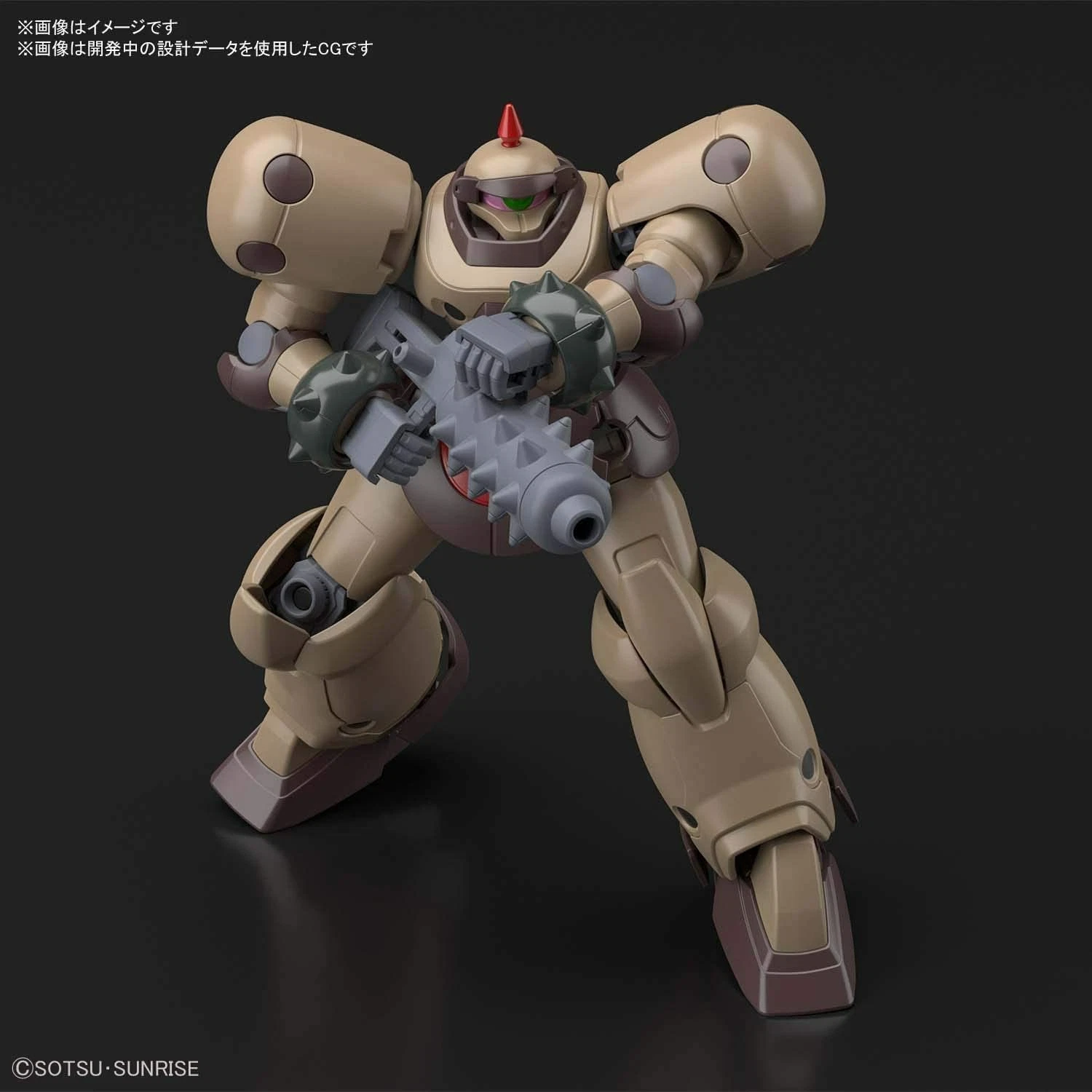 Gundam Gunpla HG 1/144 JDG-009X (JDG-00X) Death Army – Image 5