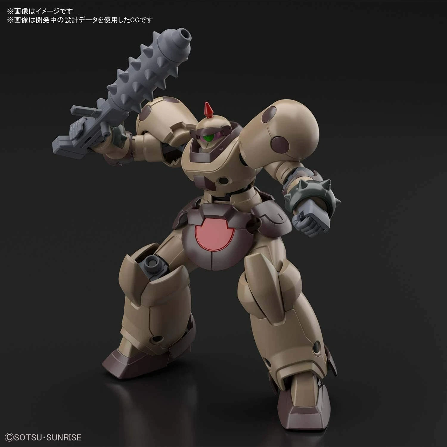 Gundam Gunpla HG 1/144 JDG-009X (JDG-00X) Death Army – Image 6