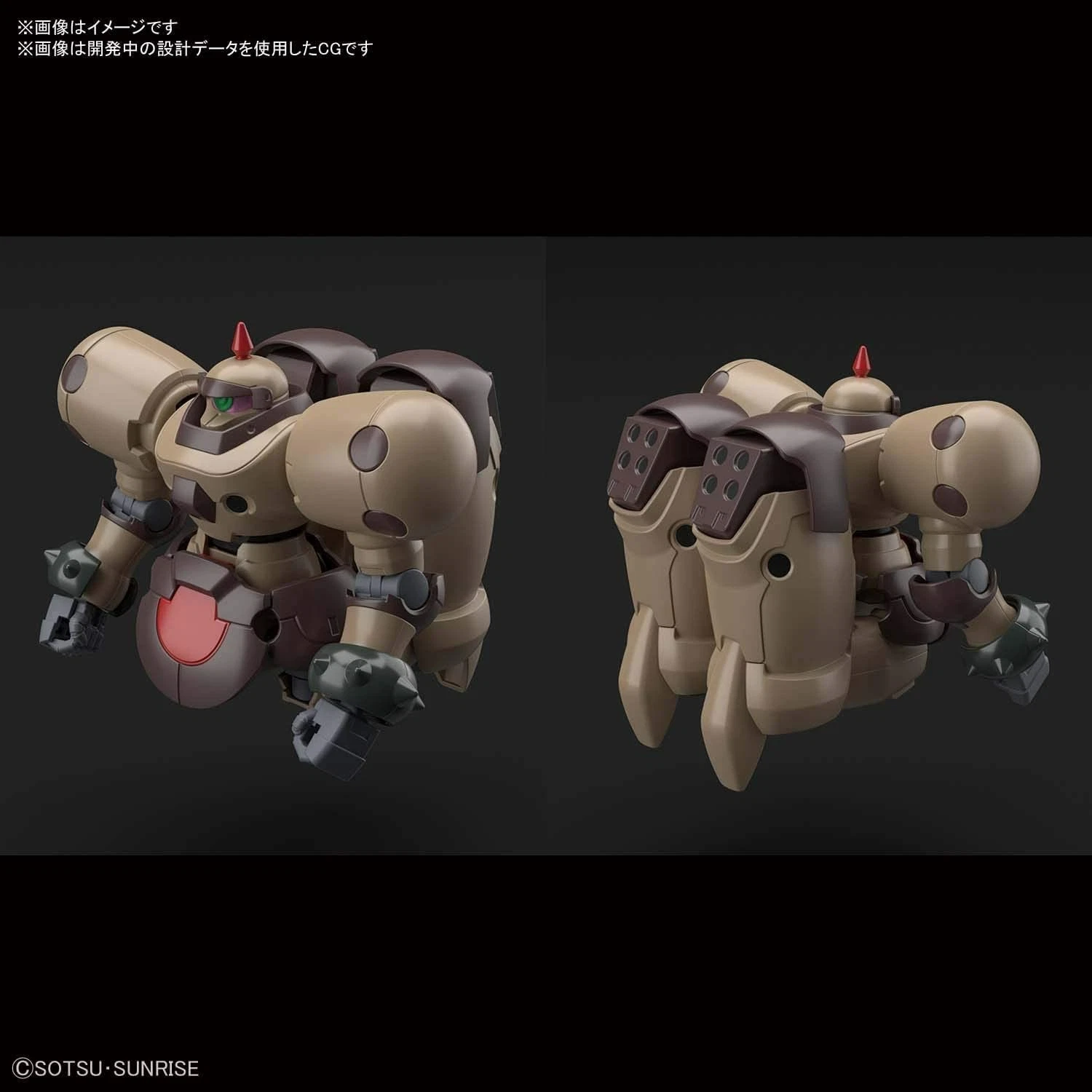Gundam Gunpla HG 1/144 JDG-009X (JDG-00X) Death Army – Image 7