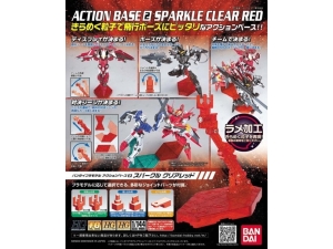 Gundam Acc. - Action Base 2 Red Clear