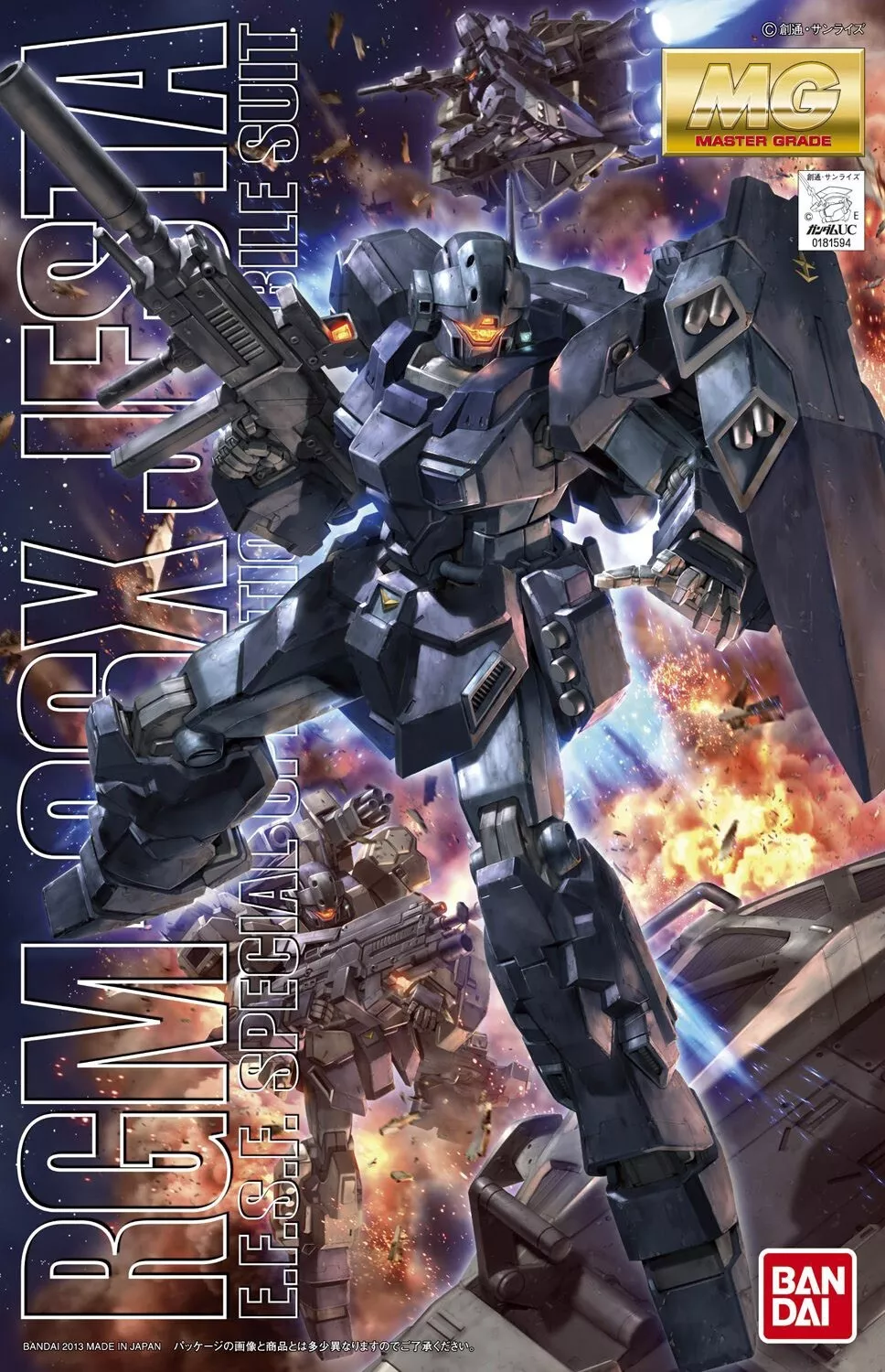 Gundam Gunpla MG 1/100 RGM-96X Jesta