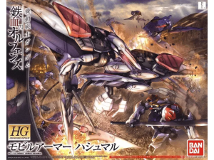 Gundam Gunpla HG 1/144 Mobile Armor Hashmal "iron-blooded orphans"