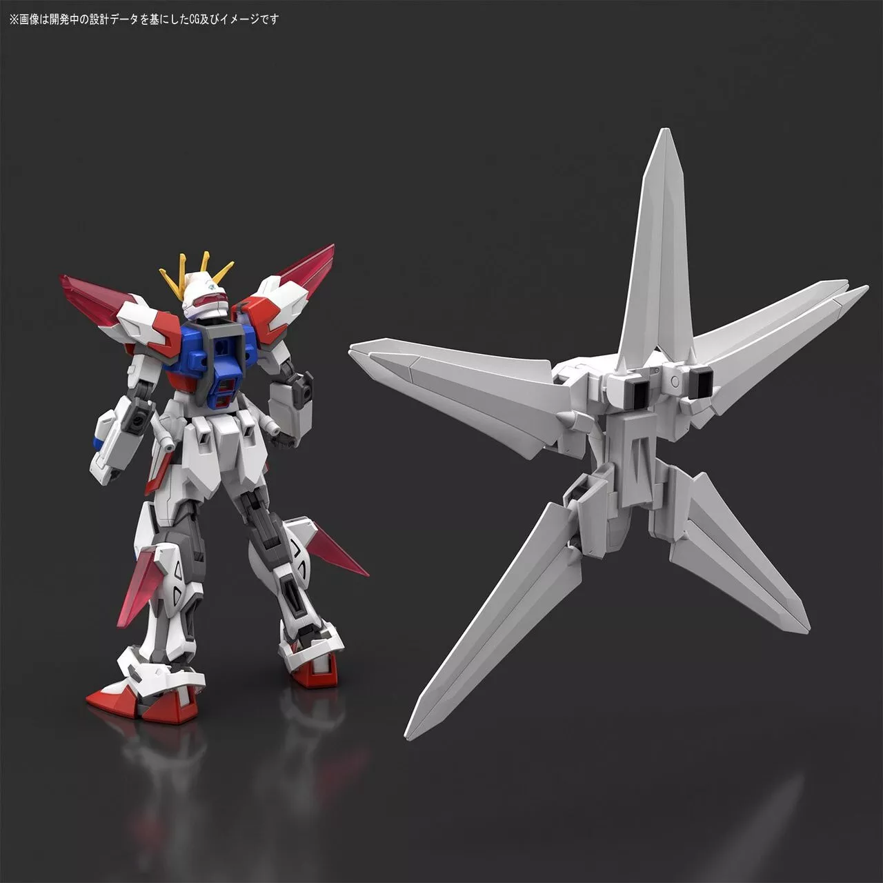 Gundam Gunpla HG 1/144 Build Strike Galaxy Cosmos "Build Fighters" – Image 4