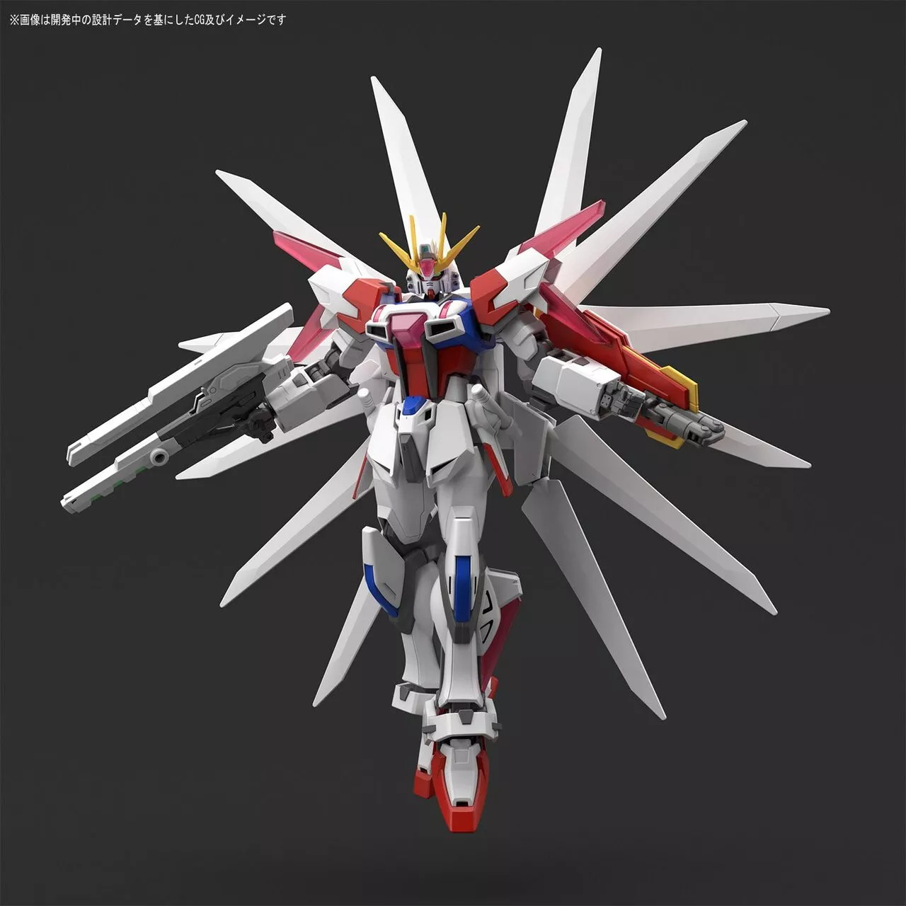 Gundam Gunpla HG 1/144 Build Strike Galaxy Cosmos "Build Fighters" – Image 5