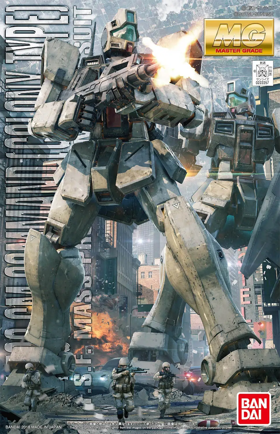Gundam Gunpla MG 1/100 GM Gundam (Colony Type)