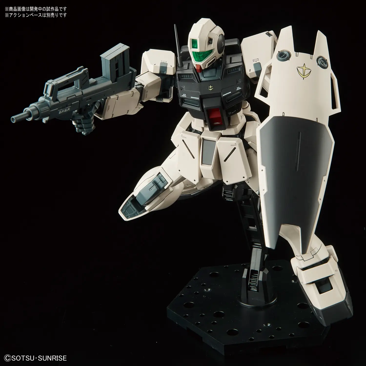 Gundam Gunpla MG 1/100 GM Gundam (Colony Type) – Image 8