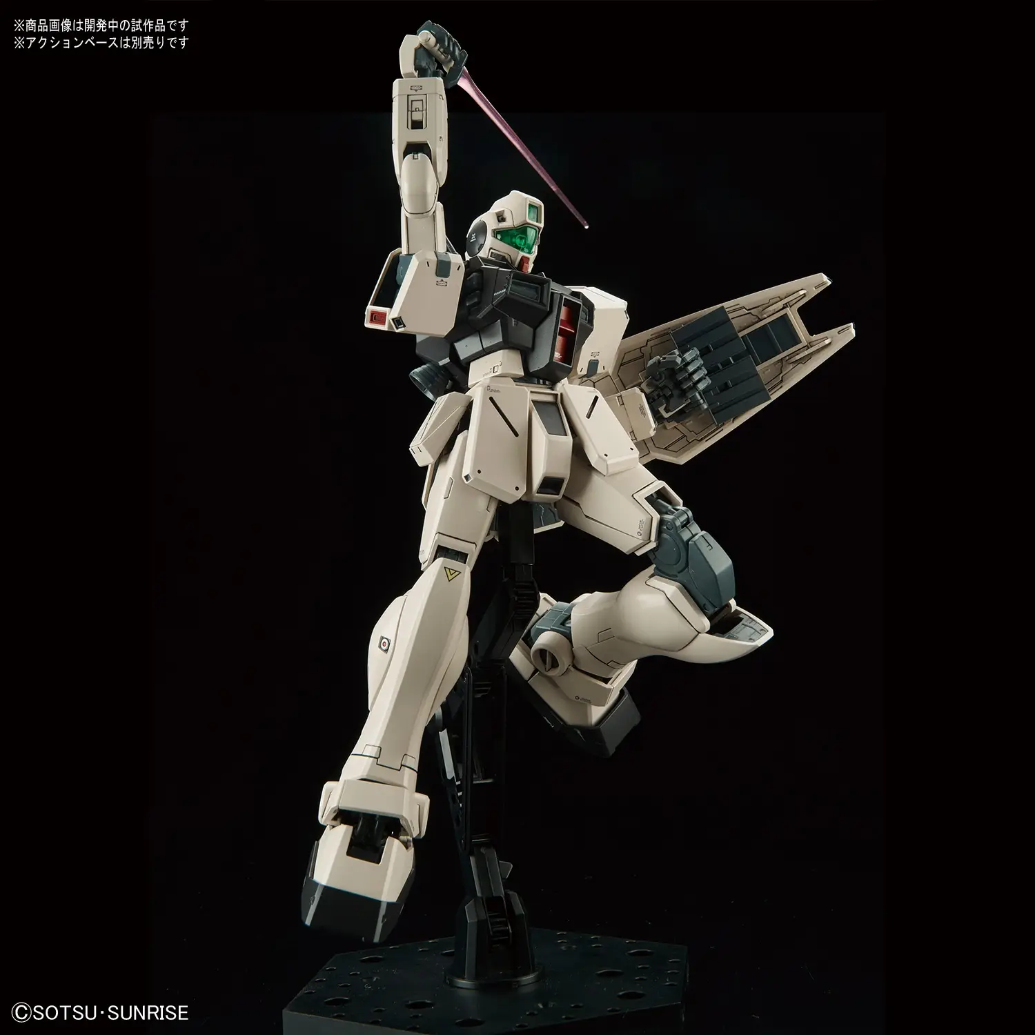 Gundam Gunpla MG 1/100 GM Gundam (Colony Type) – Image 9