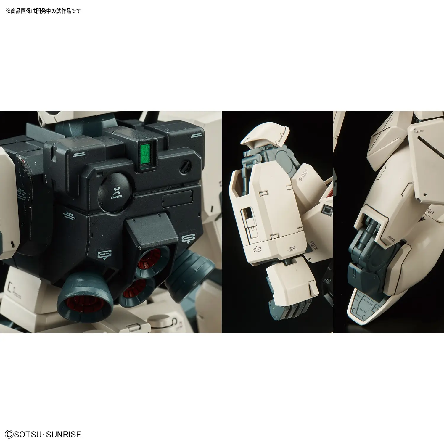 Gundam Gunpla MG 1/100 GM Gundam (Colony Type) – Image 12