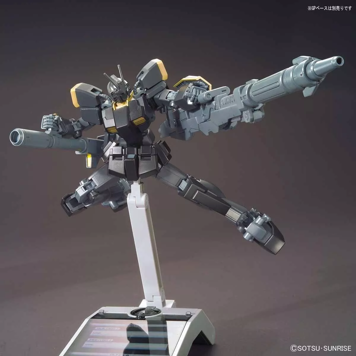 Gundam Gunpla HG 1/144 Gundam Lightning Black Warrior "Build Fighters" – Image 6