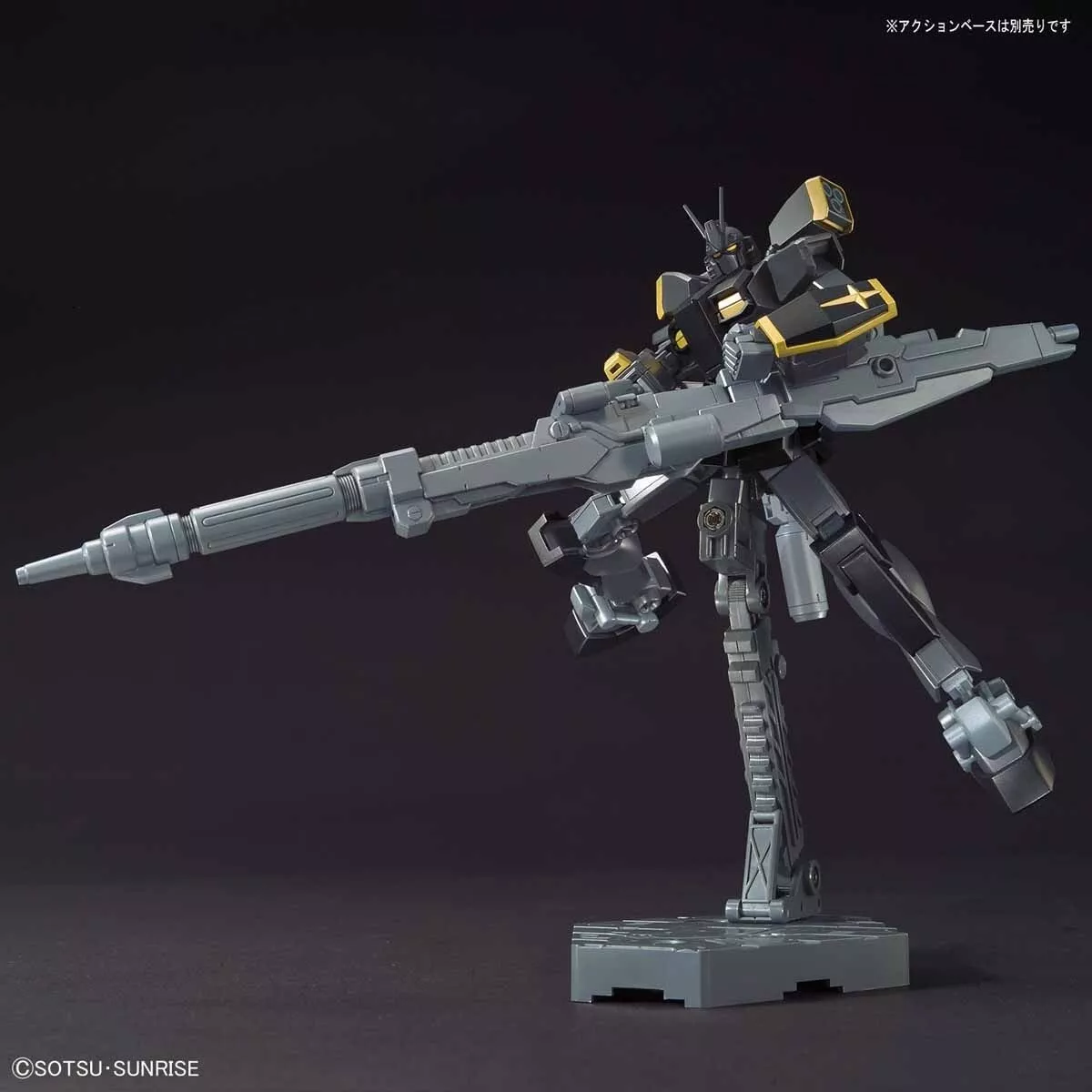 Gundam Gunpla HG 1/144 Gundam Lightning Black Warrior "Build Fighters" – Image 7