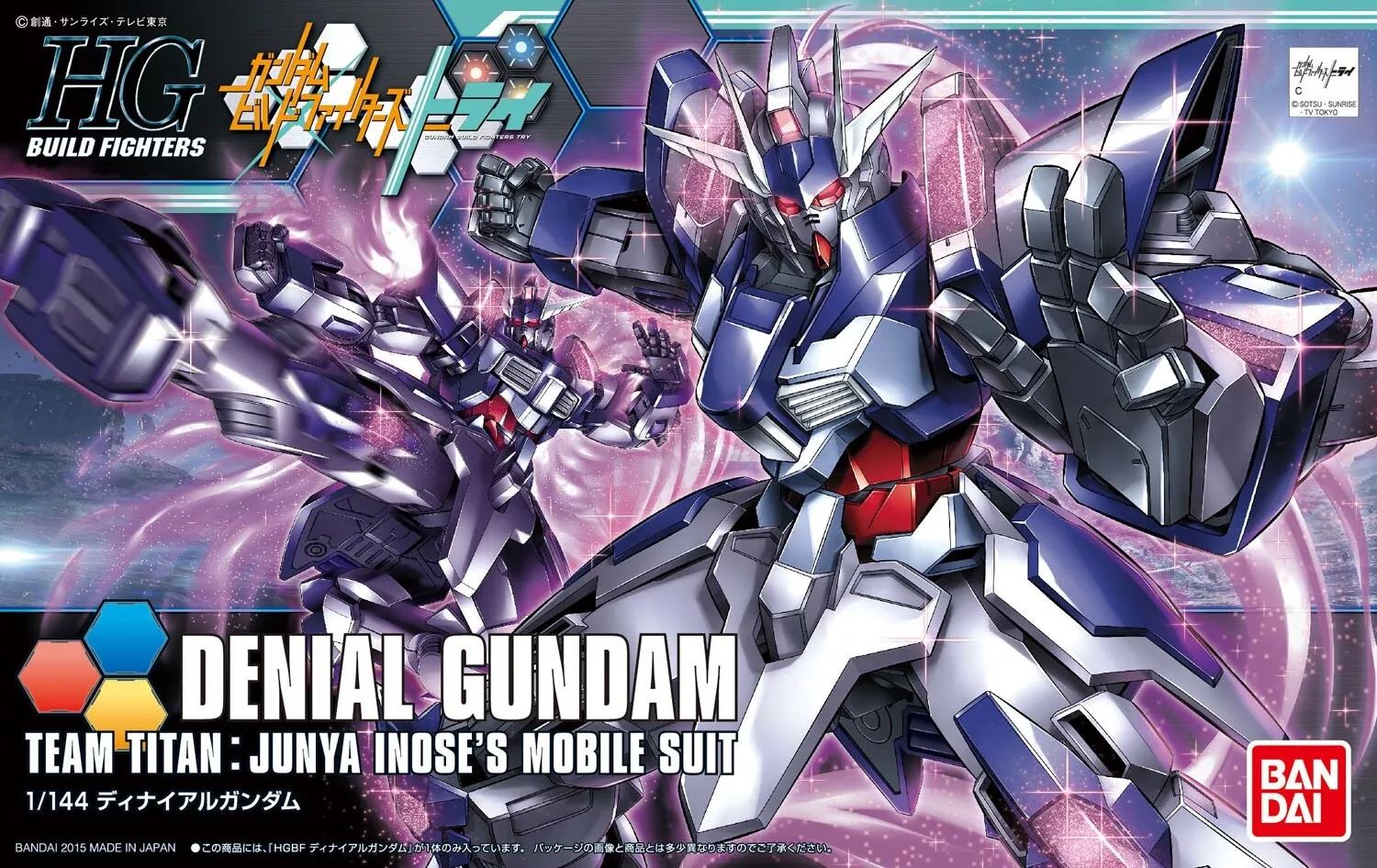 Gundam Gunpla HG 1/144 Denial Gundam "Build Fighters"