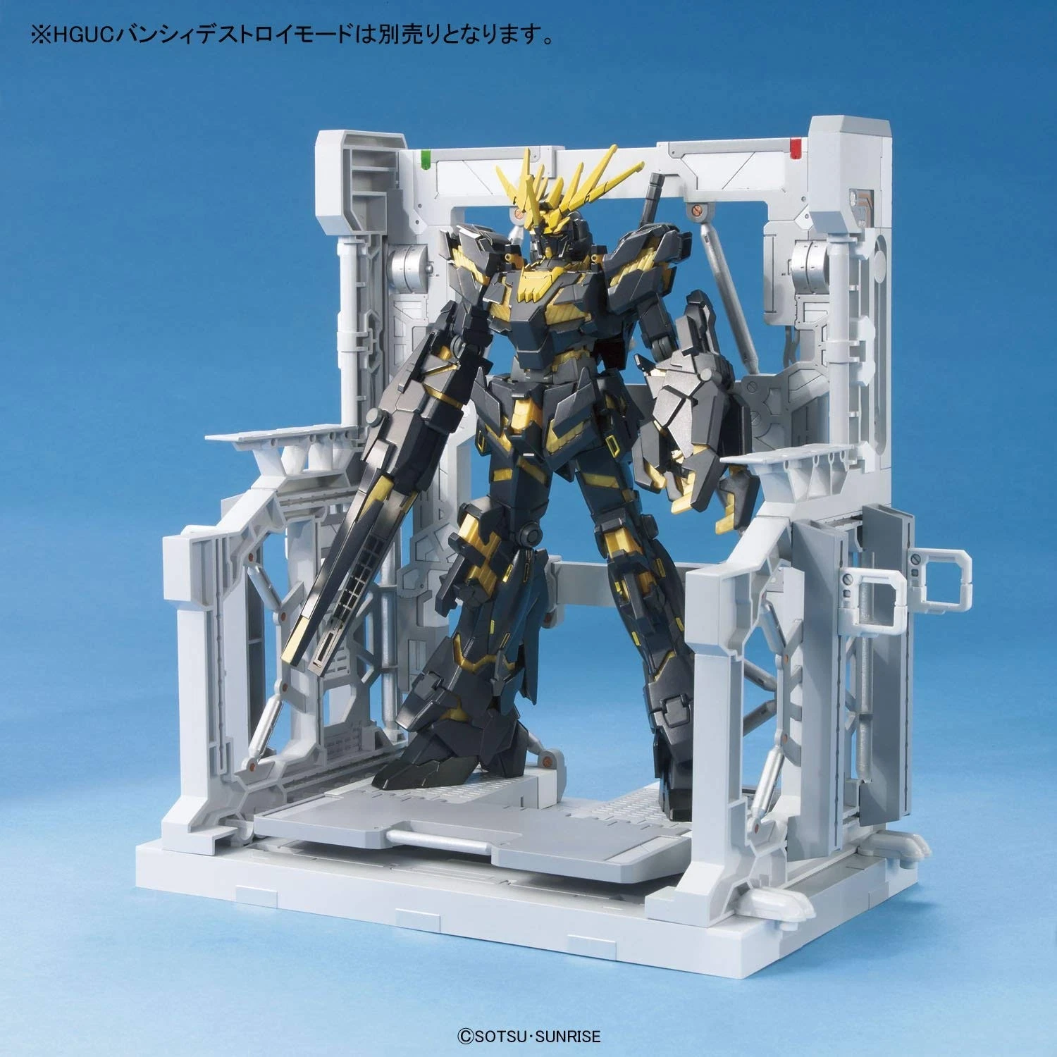 Gundam Acc. - Builders Parts System Base 001 White – Image 4