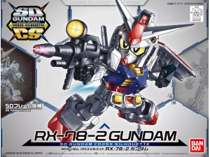 Gundam Gunpla SD Cross Silhouette RX-78-2 Gundam