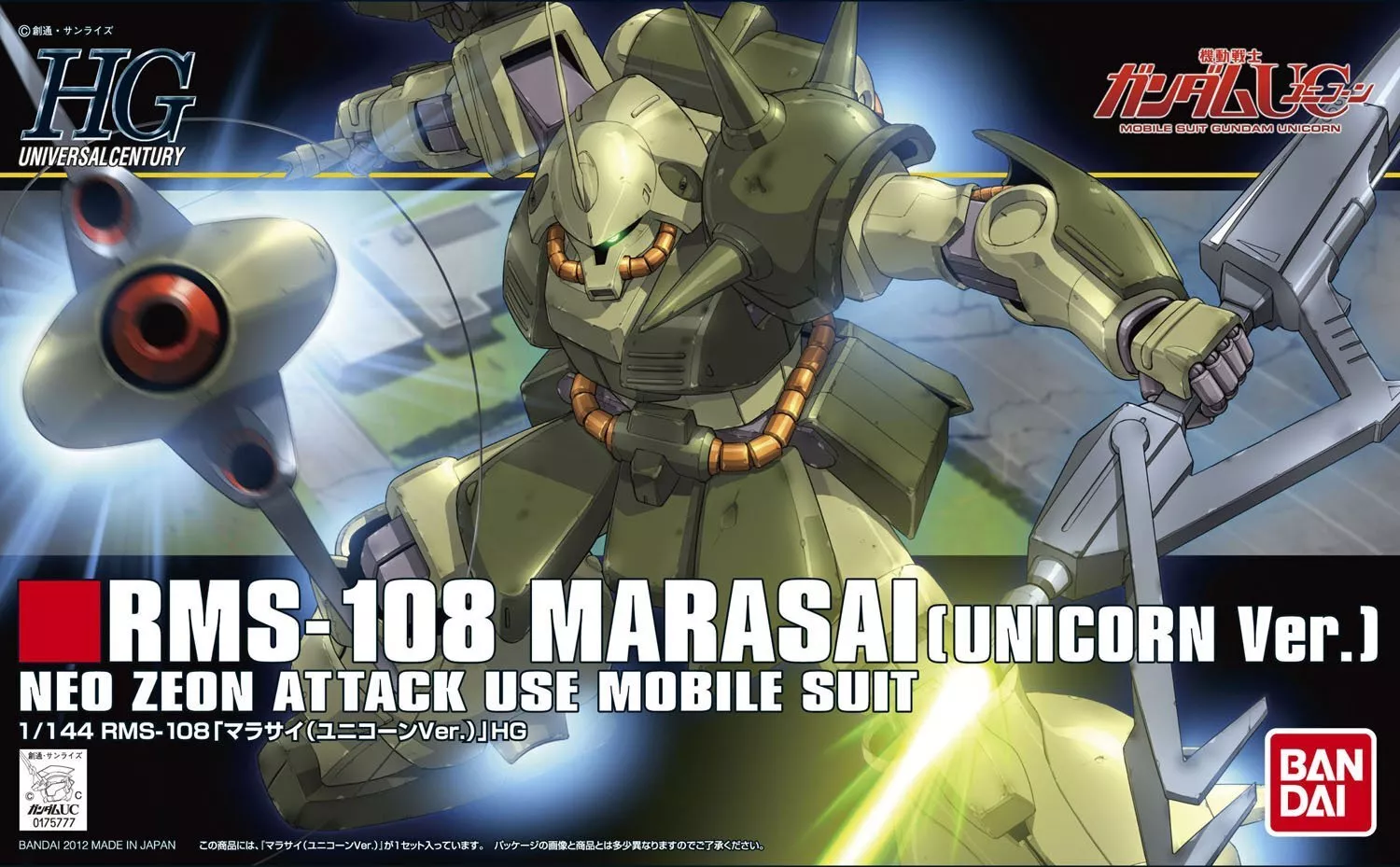 Gundam Gunpla HG 1/144 RMS-108 Marasai (Unicorn Ver.)