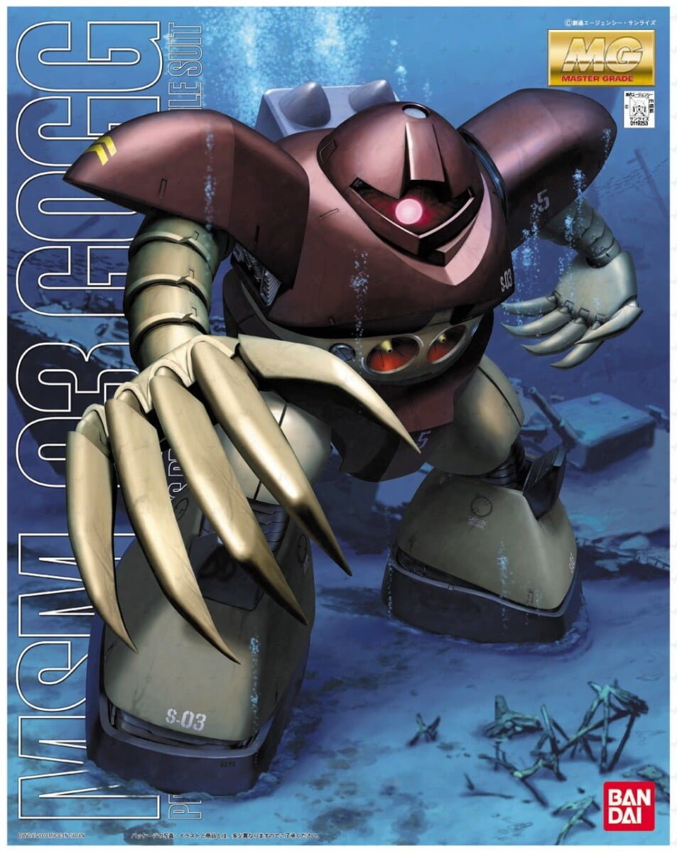 Gundam Gunpla MG 1/100 MSM-03 Gogg