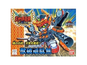 Gundam Gunpla SD BB159 Jyuha Gundam