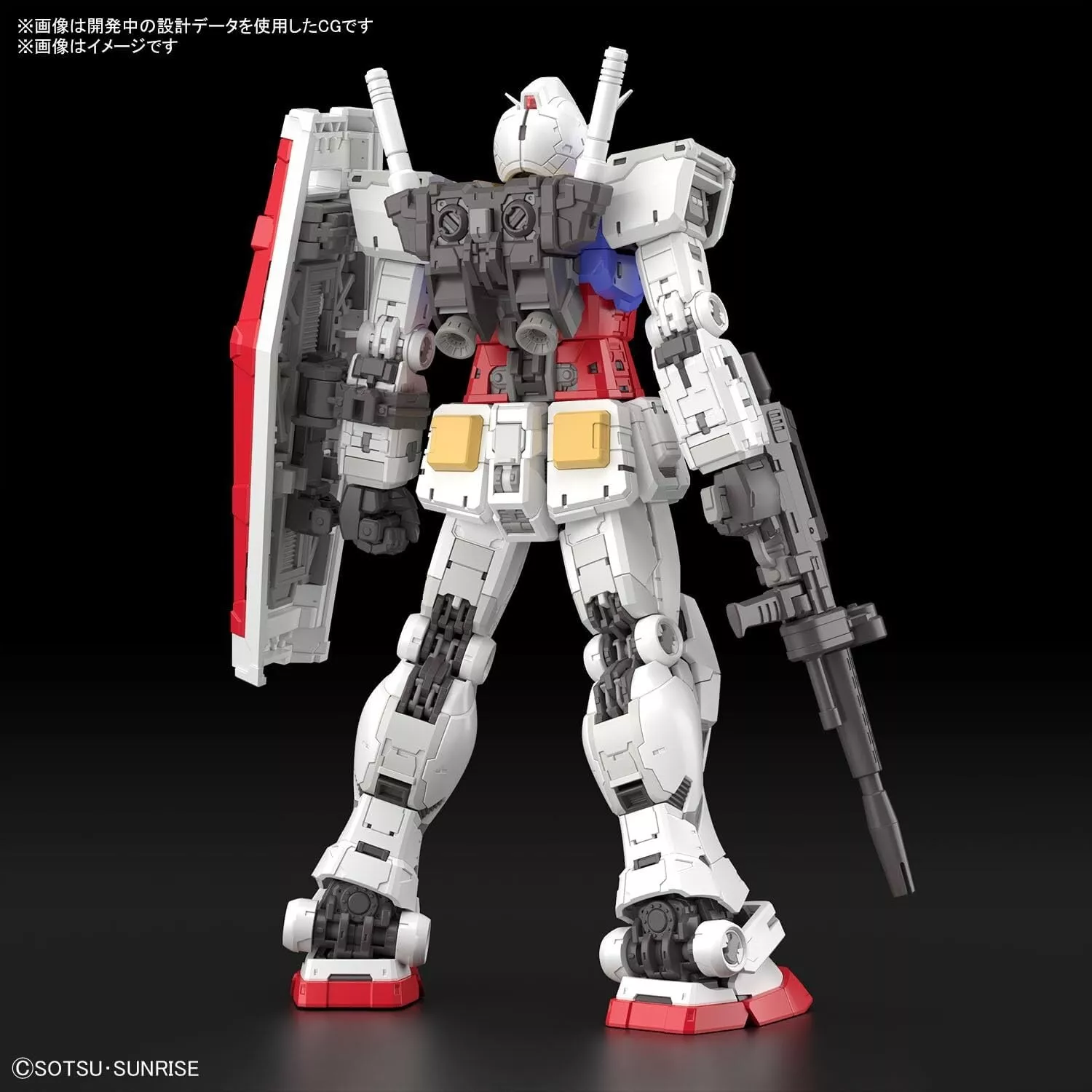 Gundam Gunpla RG 1/144 RX-78-2 Gundam Ver.2.0 – Image 4