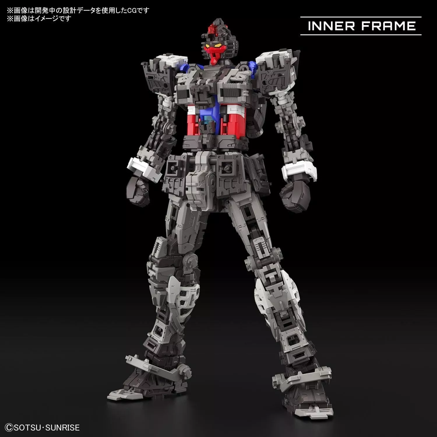 Gundam Gunpla RG 1/144 RX-78-2 Gundam Ver.2.0 – Image 7