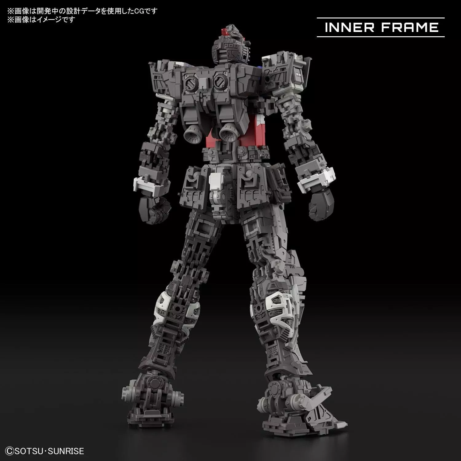 Gundam Gunpla RG 1/144 RX-78-2 Gundam Ver.2.0 – Image 8