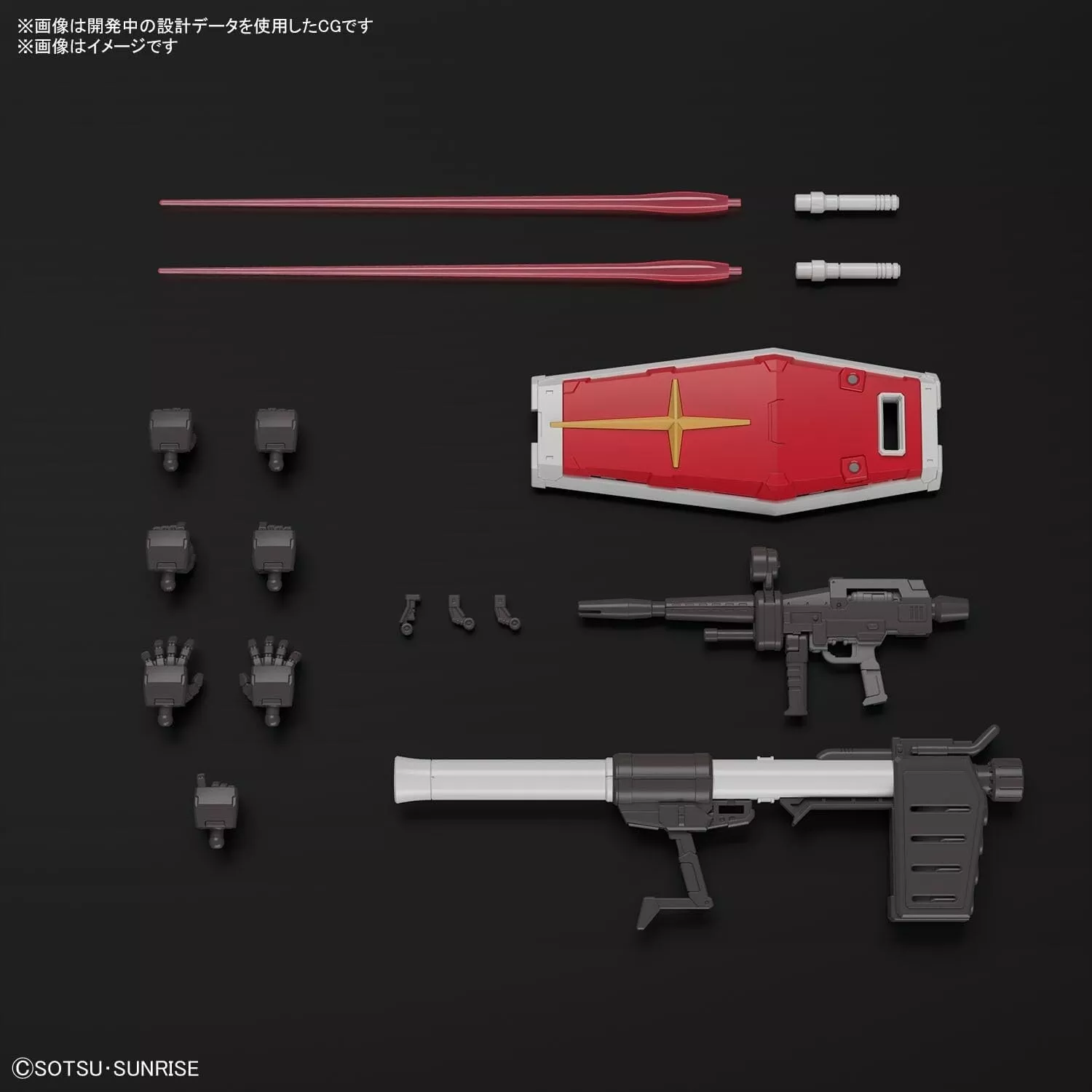 Gundam Gunpla RG 1/144 RX-78-2 Gundam Ver.2.0 – Image 9