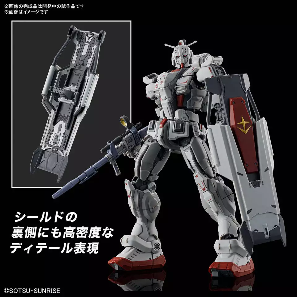 Gundam Gunpla HG 1/144 RX-78(G)E Gundam Ex (RFV) "Gundam Requiem For Vengeance" – Image 6