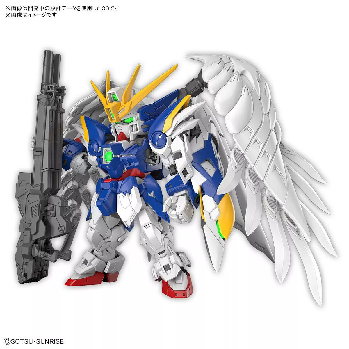 Gundam Gunpla MGSD XXXG-00W0 Wing Gundam Zero Ew – Image 2