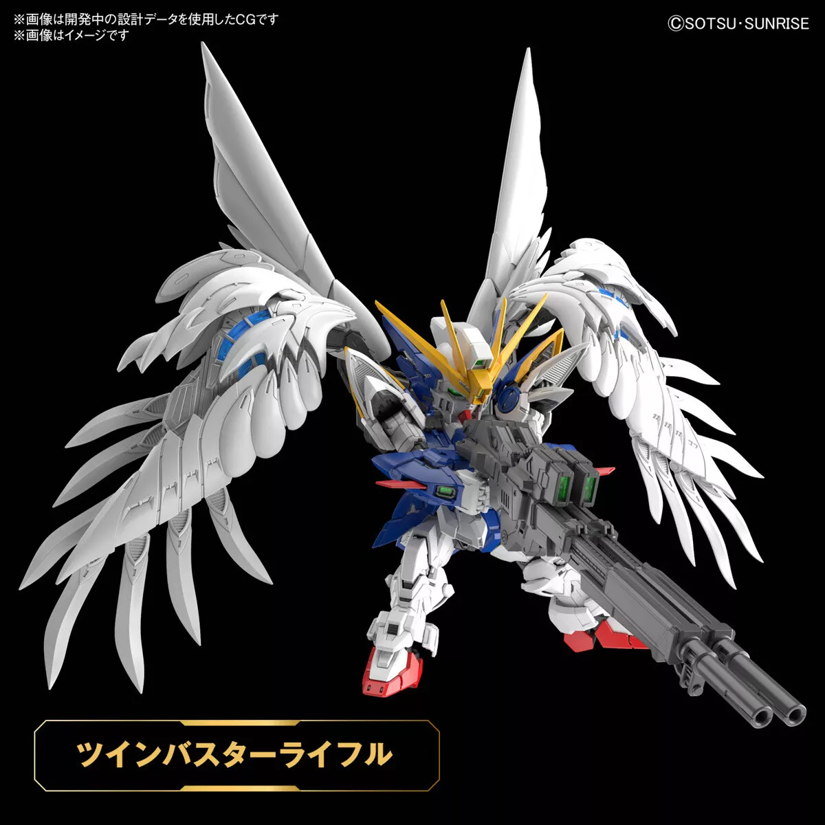 Gundam Gunpla MGSD XXXG-00W0 Wing Gundam Zero Ew – Image 5