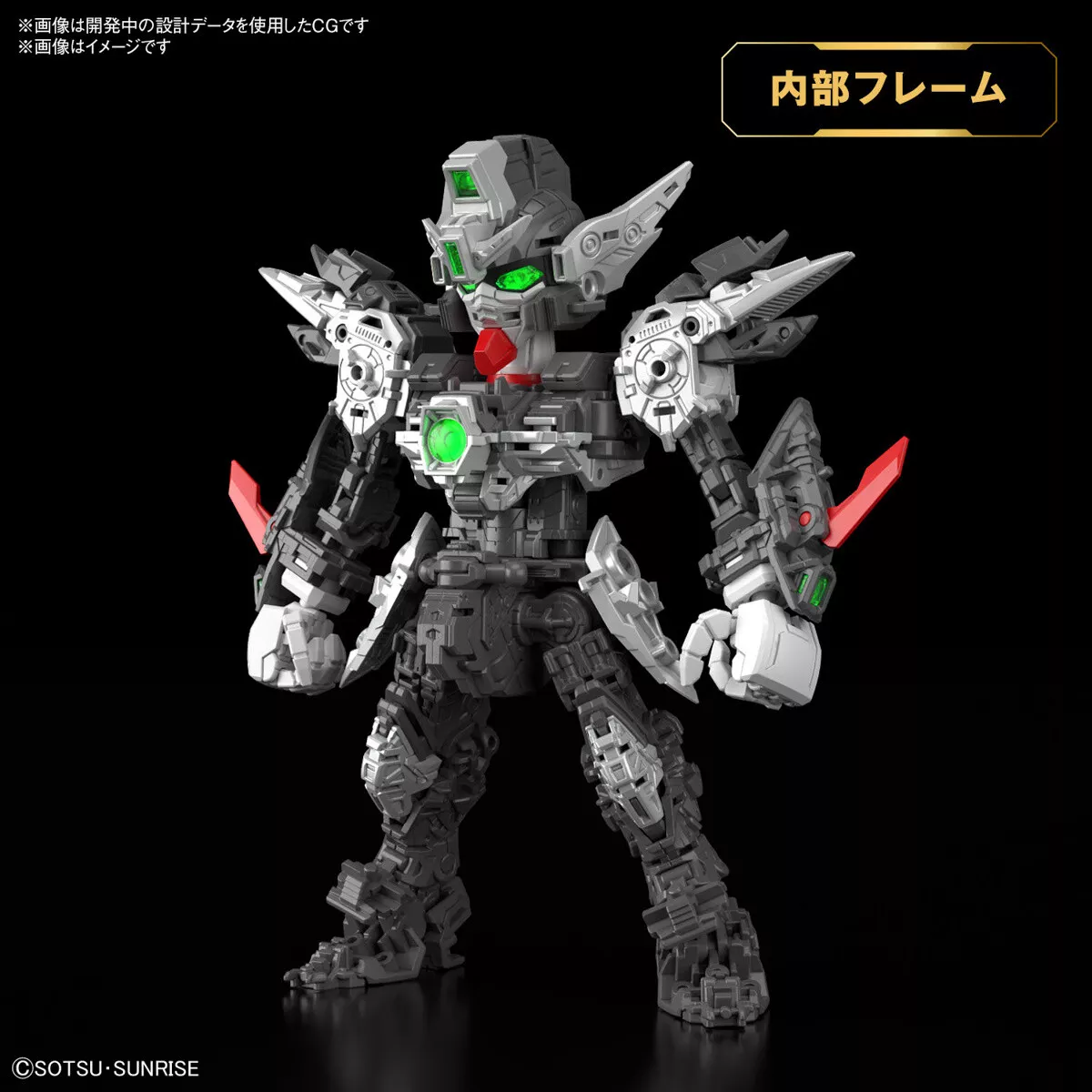 Gundam Gunpla MGSD XXXG-00W0 Wing Gundam Zero Ew – Image 6