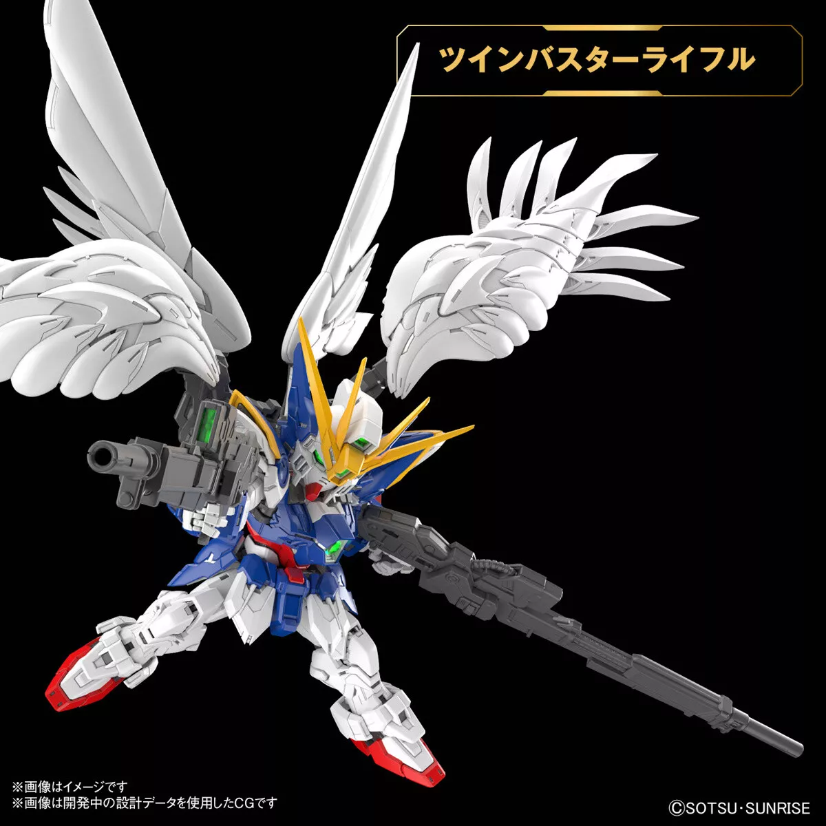 Gundam Gunpla MGSD XXXG-00W0 Wing Gundam Zero Ew – Image 7