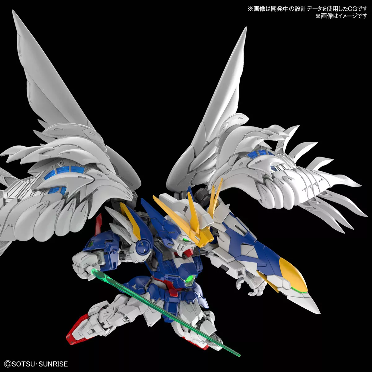 Gundam Gunpla MGSD XXXG-00W0 Wing Gundam Zero Ew – Image 11