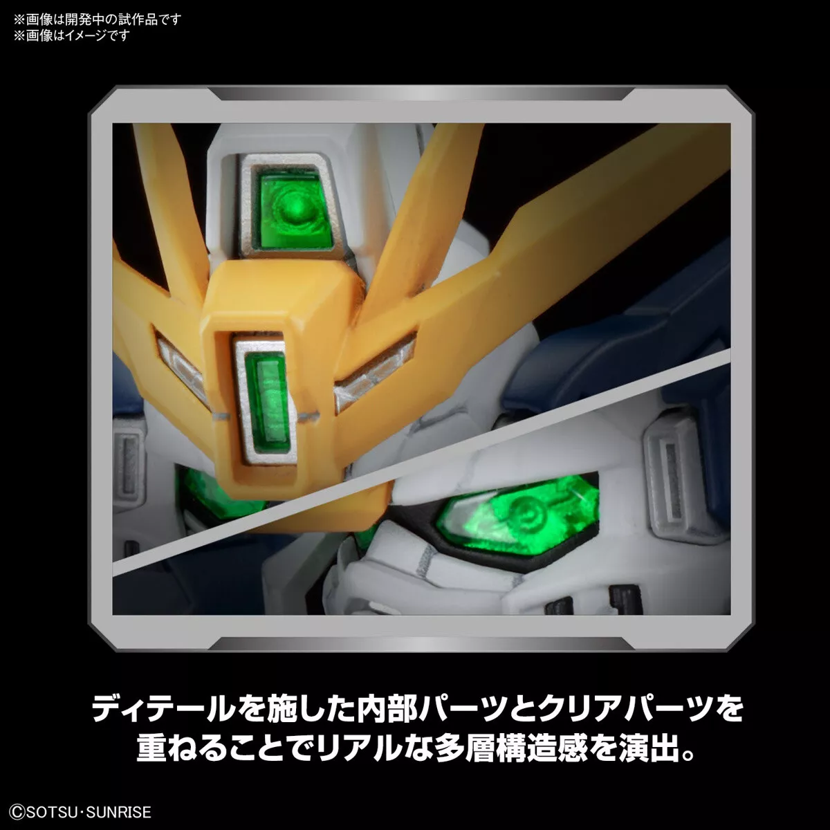 Gundam Gunpla MGSD XXXG-00W0 Wing Gundam Zero Ew – Image 13