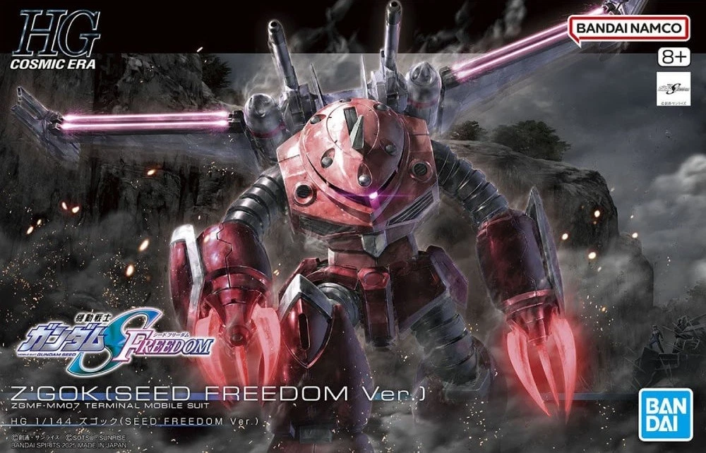 Gundam Gunpla HG 1/144 Z'Gok (Seed Freedom Ver.) "Cosmic Era"