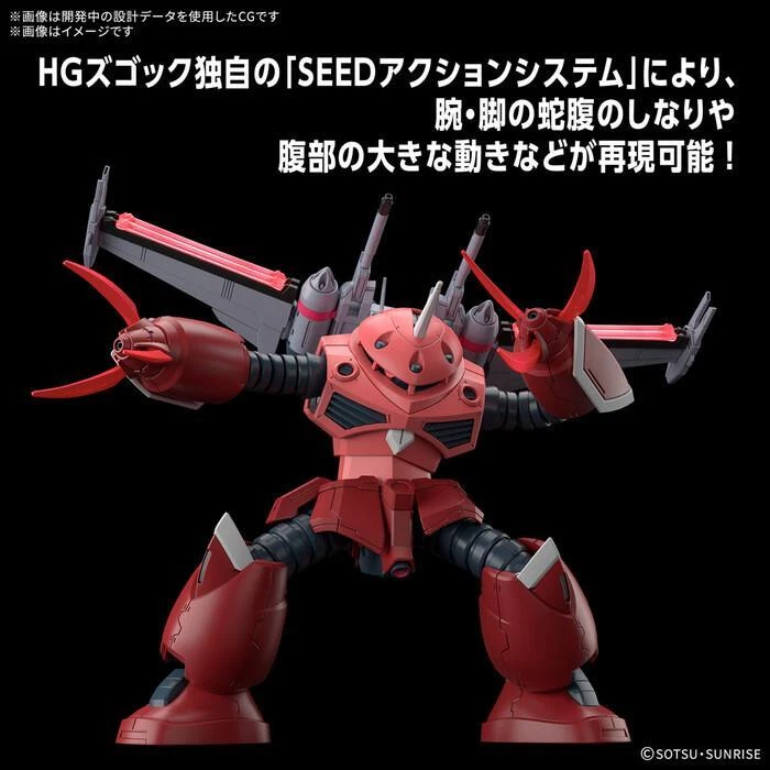 Gundam Gunpla HG 1/144 Z'Gok (Seed Freedom Ver.) "Cosmic Era" – Image 5