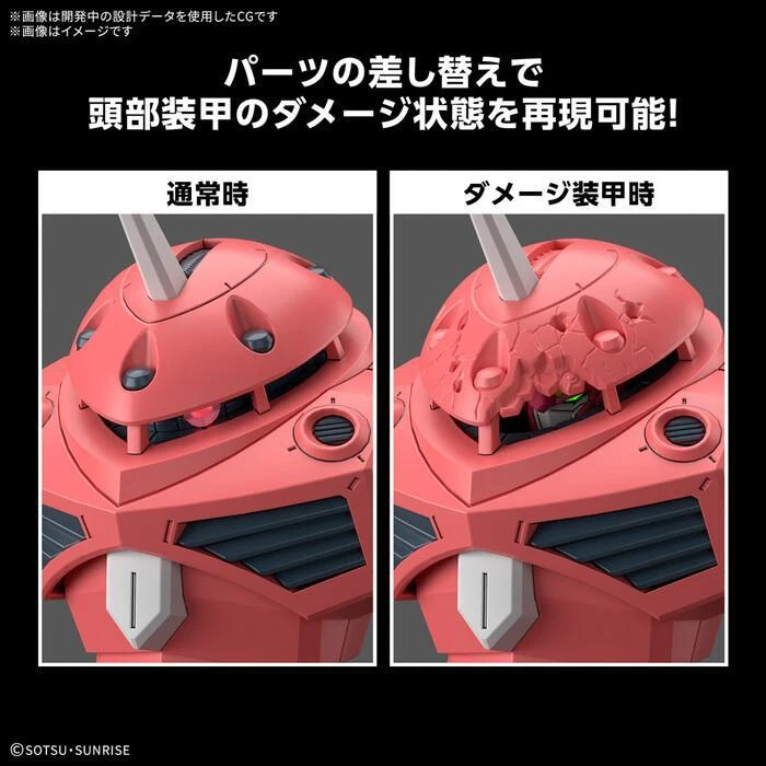 Gundam Gunpla HG 1/144 Z'Gok (Seed Freedom Ver.) "Cosmic Era" – Image 8
