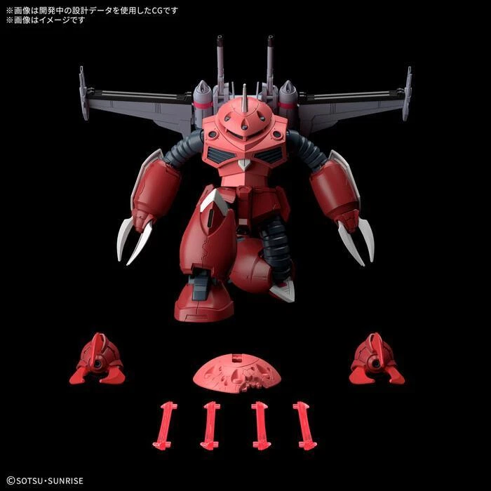 Gundam Gunpla HG 1/144 Z'Gok (Seed Freedom Ver.) "Cosmic Era" – Image 9
