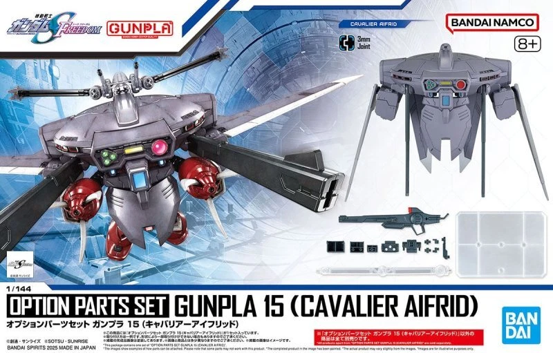 Gundam Gunpla 1/144 Option Parts Set Gunpla 15 (Cavalier Aifrid)