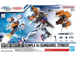 Gundam Gunpla 1/144 Option Parts Set Gunpla 14 (Gunbarrel Striker)