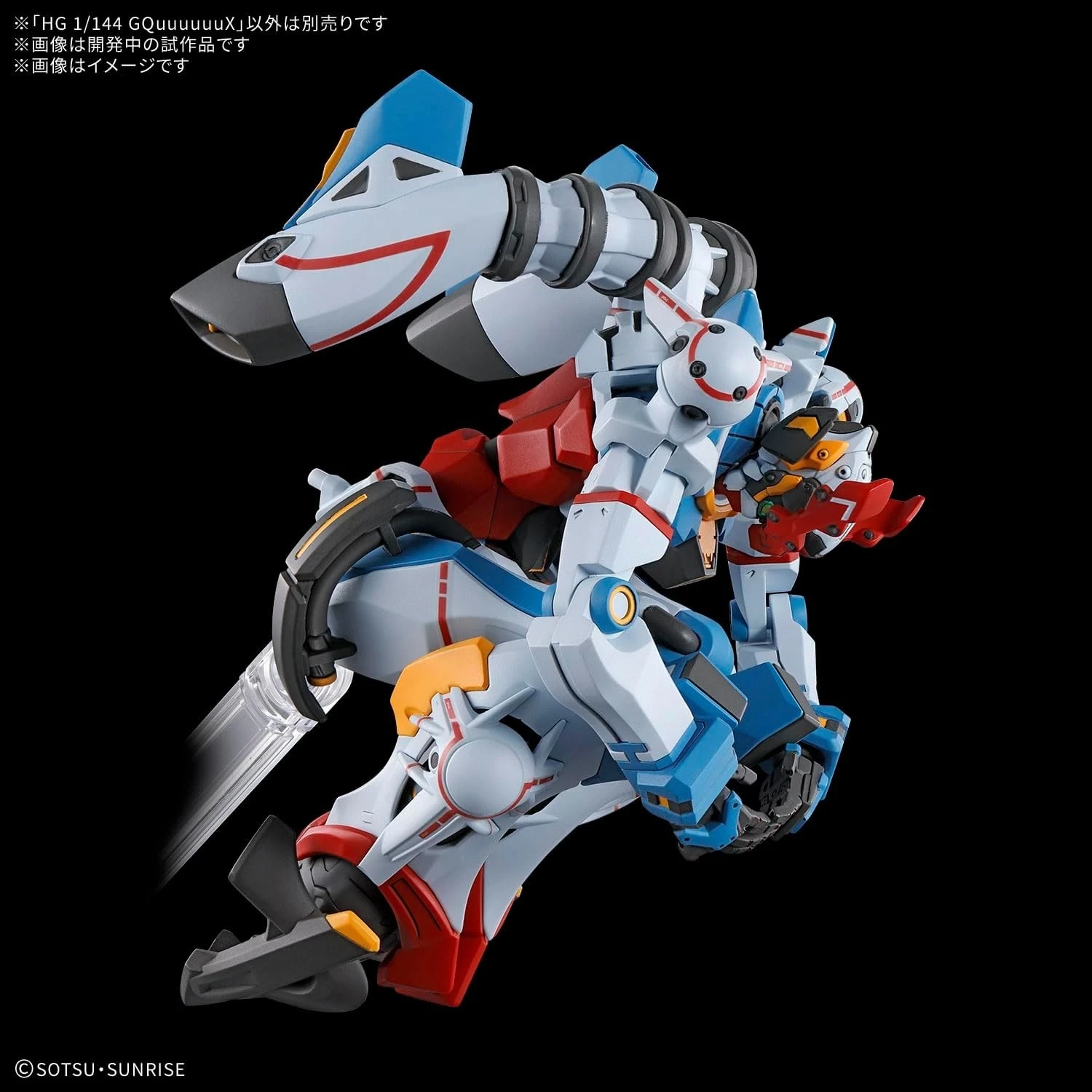 Gundam Gunpla HG 1/144 gMS-Ω GQuuuuuuX "GQuuuuuuX" – Image 6