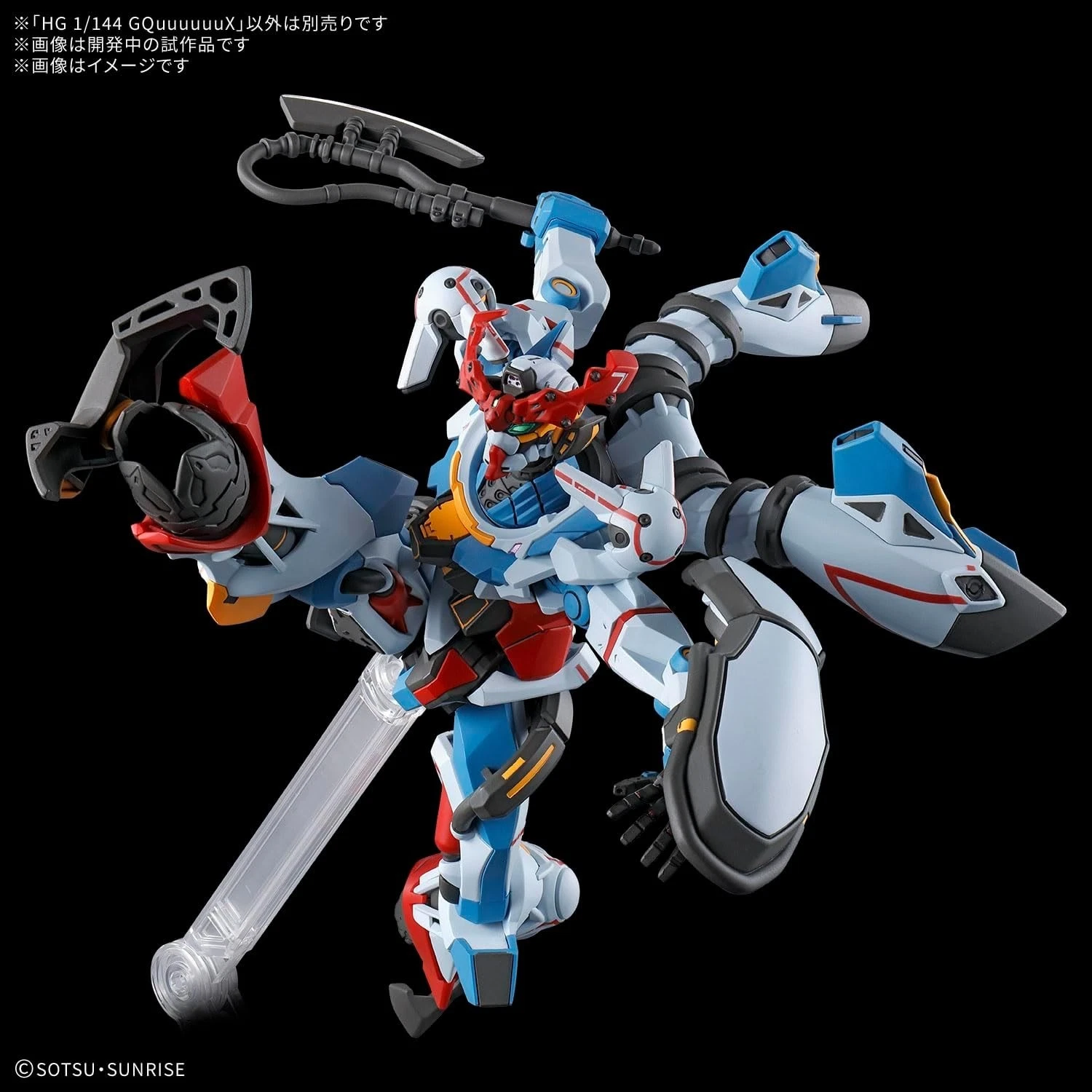 Gundam Gunpla HG 1/144 gMS-Ω GQuuuuuuX "GQuuuuuuX" – Image 7