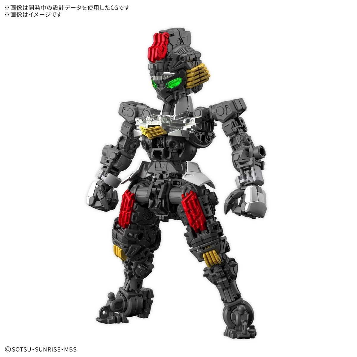 Gundam Gunpla MGSD XVX-016 Gundam Aerial – Image 5