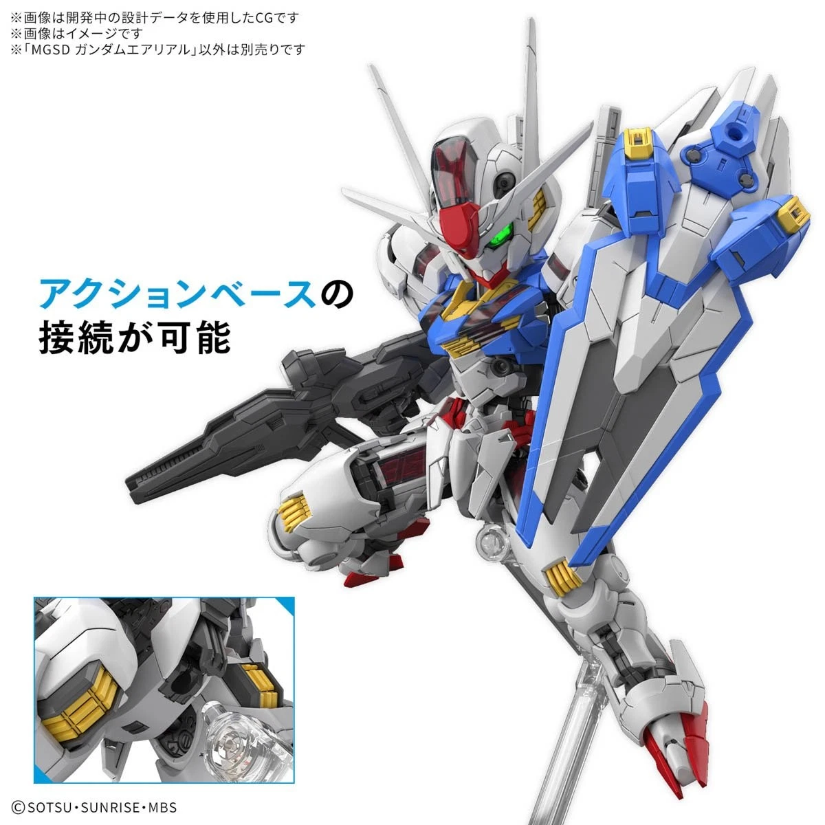Gundam Gunpla MGSD XVX-016 Gundam Aerial – Image 9