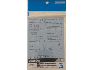 Gundam Acc. - Gundam Decal 142 "Seed Freedom" Multiuse 2
