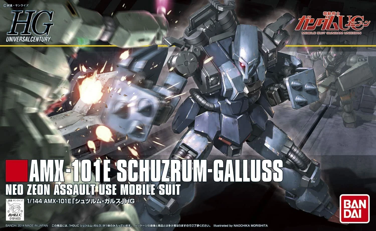 Gundam Gunpla HG 1/144 AMX-101E Schuzrum-Galluss