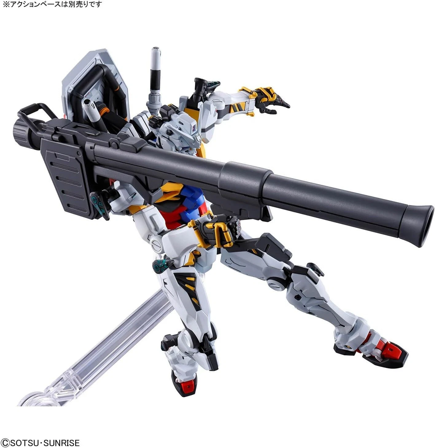 Gundam Gunpla HG 1/144 RX-78-02 White Gundam "GQuuuuuuX" – Image 8