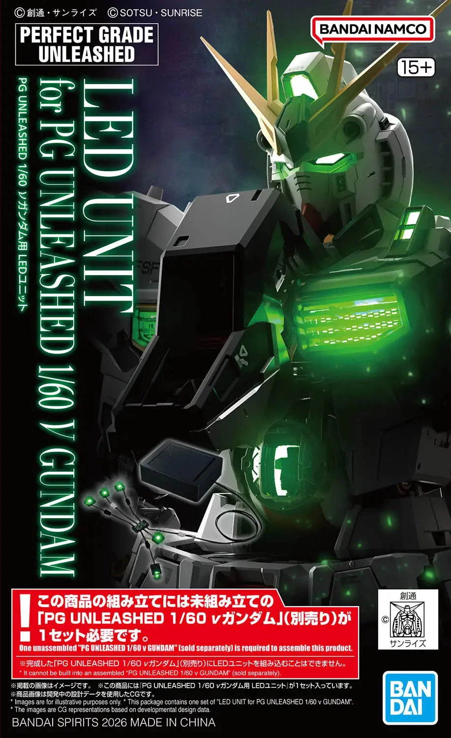 Gundam Acc. - PG 1/60 Led Unit For PG Unleashed Nu Gundam